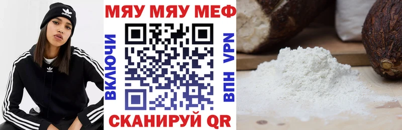 Наркота Мирный Марихуана СОЛЬ Гашиш