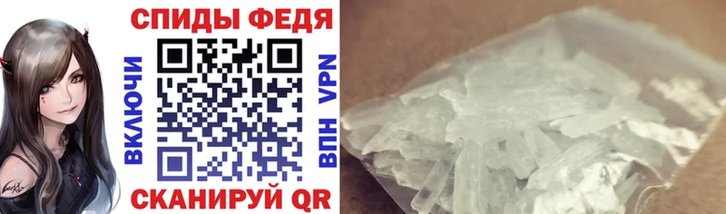 АМФЕТАМИН VHQ  Мирный 