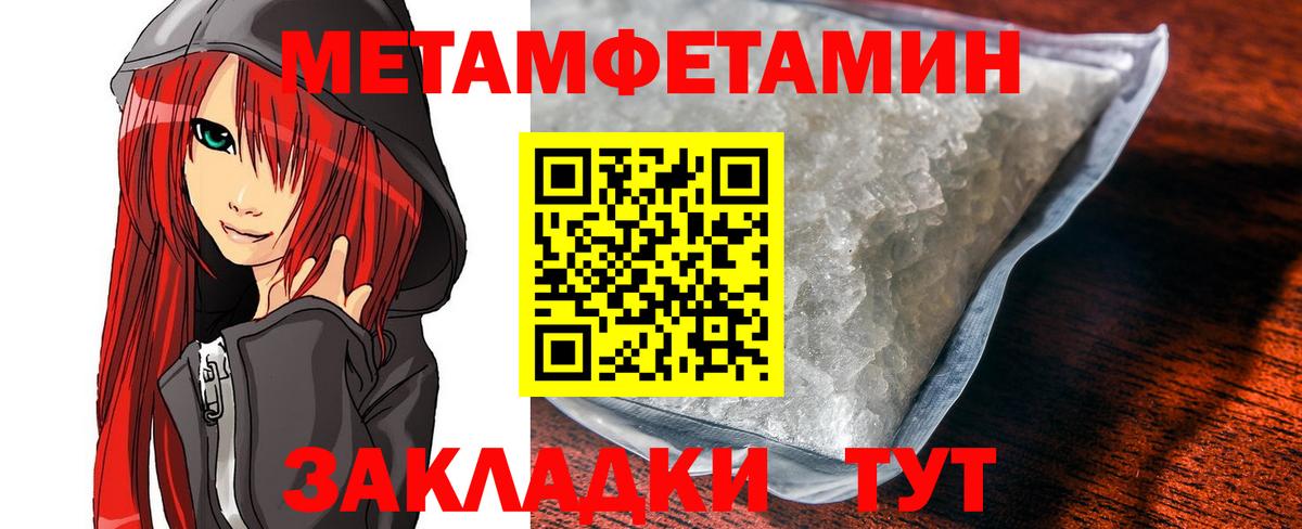 Amphetamine Premium Мирный