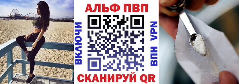 APVP Crystall  даркнет сайт  Мирный 