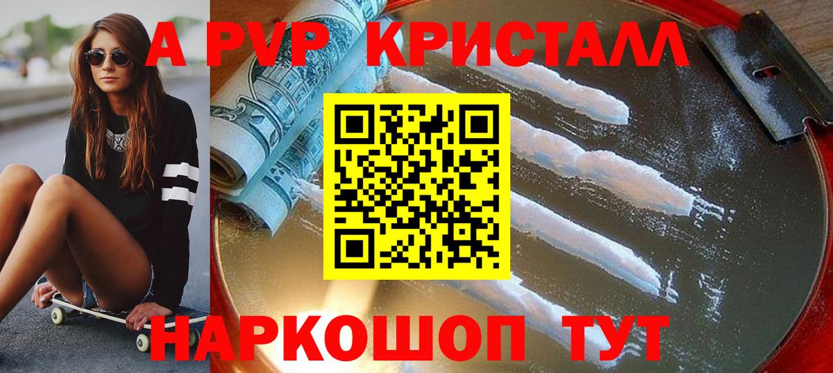  Кокаин Мирный