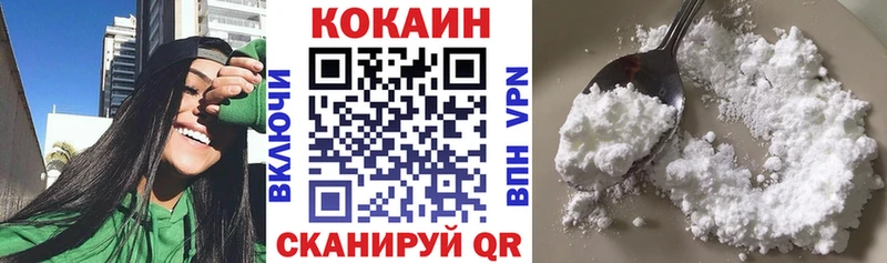 OMG как войти  купить наркотик  Мирный  Кокаин Эквадор 
