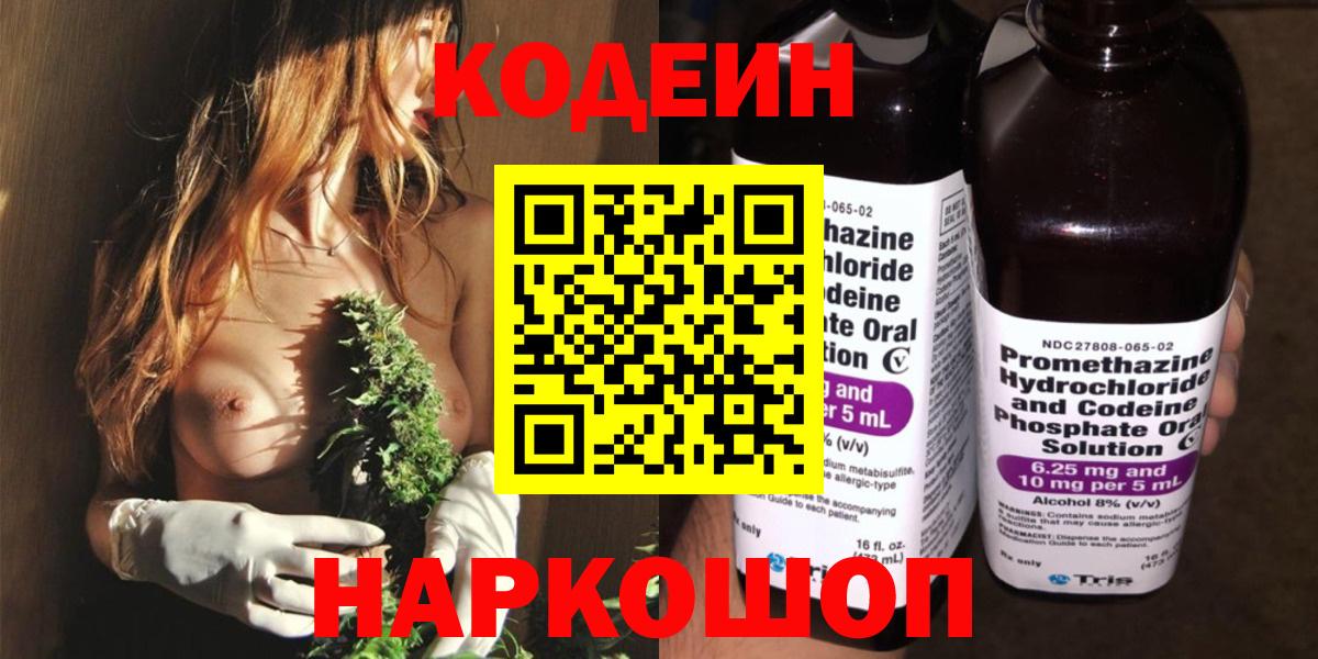 ТГК  Конопля  Меф МЯУ МЯУ кристаллы  Вход с VPN  Мирный  МЕТ  ГАШИШ 