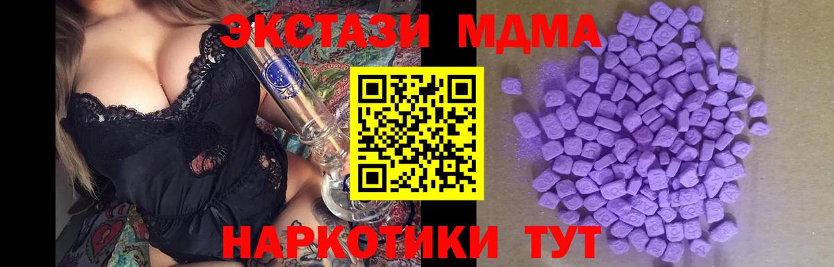 ЭКСТАЗИ VHQ Мирный