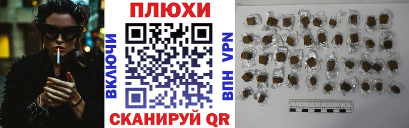 ГАШ индика сатива Мирный