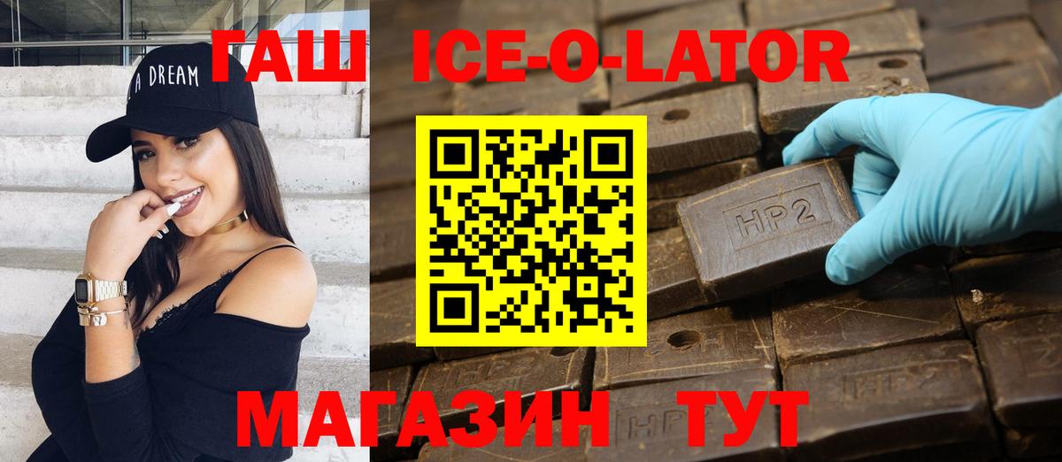 Гашиш индика сатива Мирный