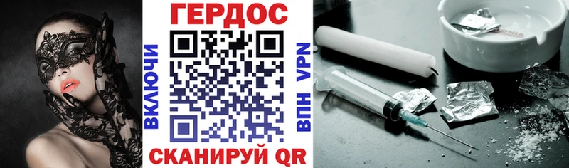 купить закладку  Мирный  ГЕРОИН Heroin 