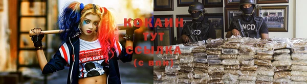 кокаин Покровск