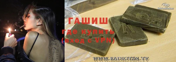 кокаин Покровск
