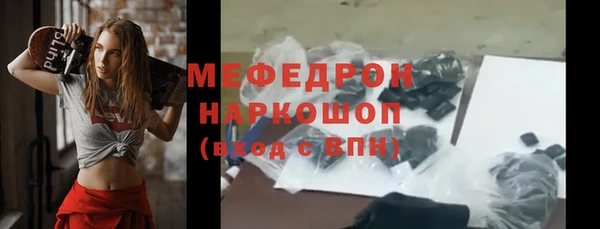 меф Покачи