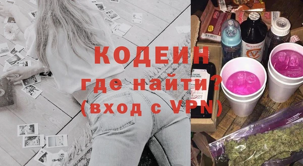 прущий лед Алексеевка