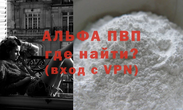 меф Покачи