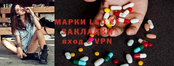 амфетамин Алексин