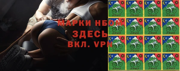 амфетамин Алексин