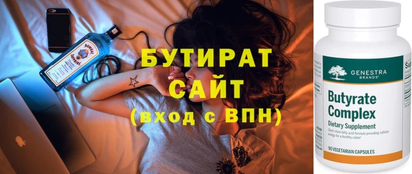 не бодяженный Абдулино