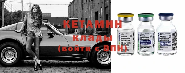 амфетамин Алексин