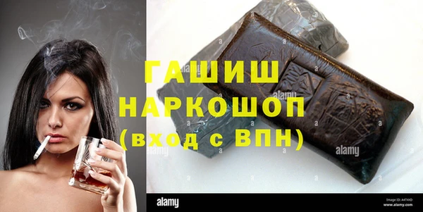 амфетамин Алексин