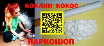 дживик Ипатово