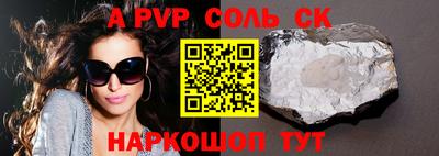 дживик Ипатово