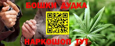 марки nbome Изобильный