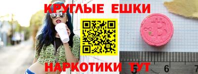 дживик Ипатово