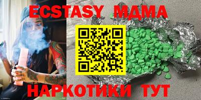 MDMA Ирбит
