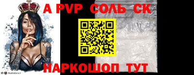 дживик Ипатово