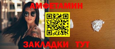 дживик Ипатово