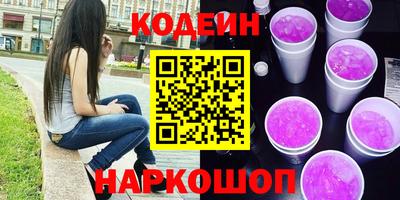 марки nbome Изобильный
