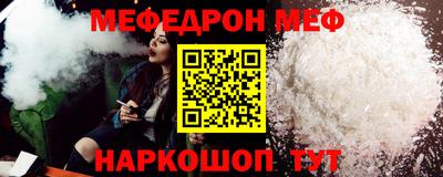 дживик Ипатово