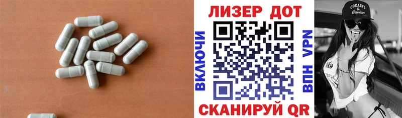 ЛСД экстази кислота  Мирный 