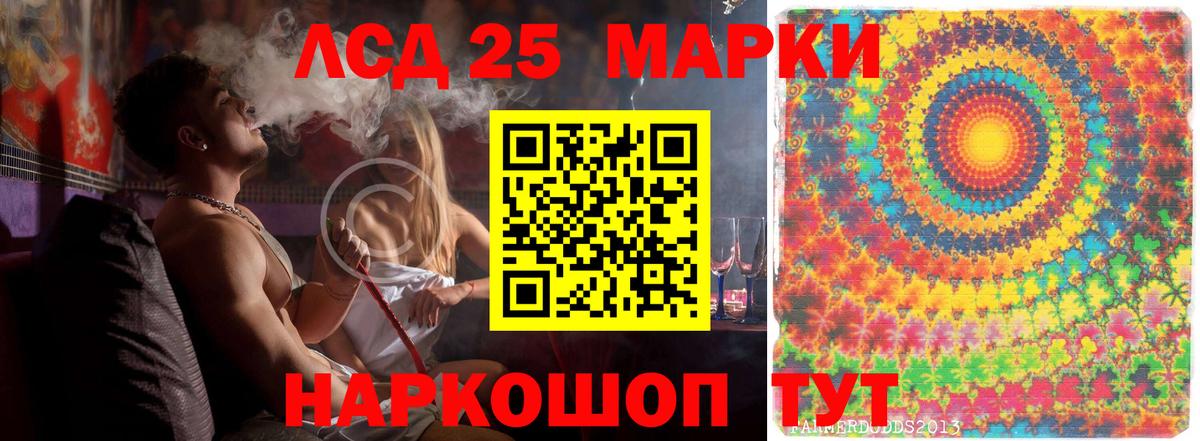 Мирный  Лсд 25 экстази ecstasy  Вход с VPN 