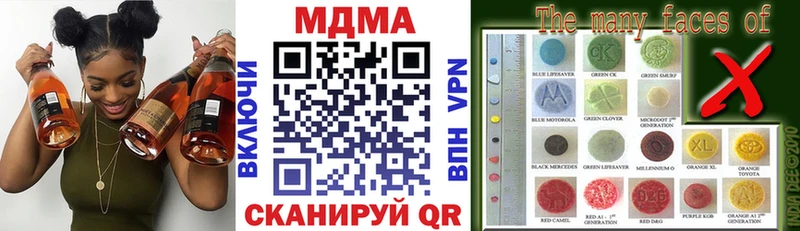 MDMA кристаллы  Мирный 