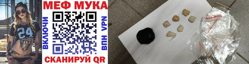 KRAKEN сайт Мирный Меф mephedrone