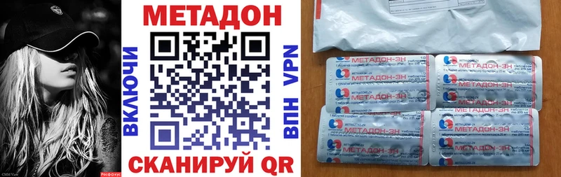 kraken как зайти  Мирный  Метадон methadone  где купить наркоту 
