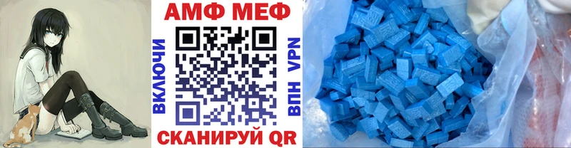Первитин Декстрометамфетамин 99.9%  Мирный 