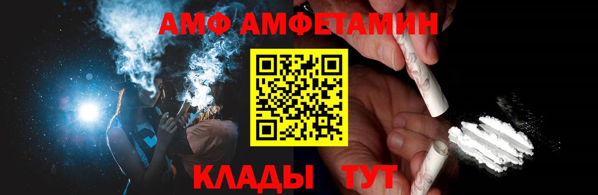 Первитин Methamphetamine  Первитин Methamphetamine  Вход с VPN  Мирный 