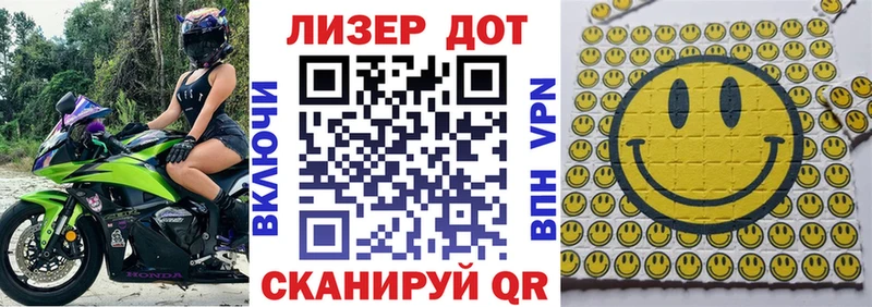 Наркотические марки 1,5мг  Мирный 