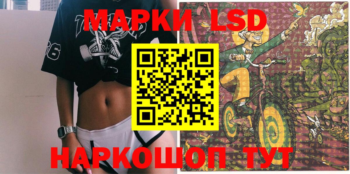 Наркотические марки 1,8мг  Вход с VPN  Мирный  Наркотические марки 1,8мг 