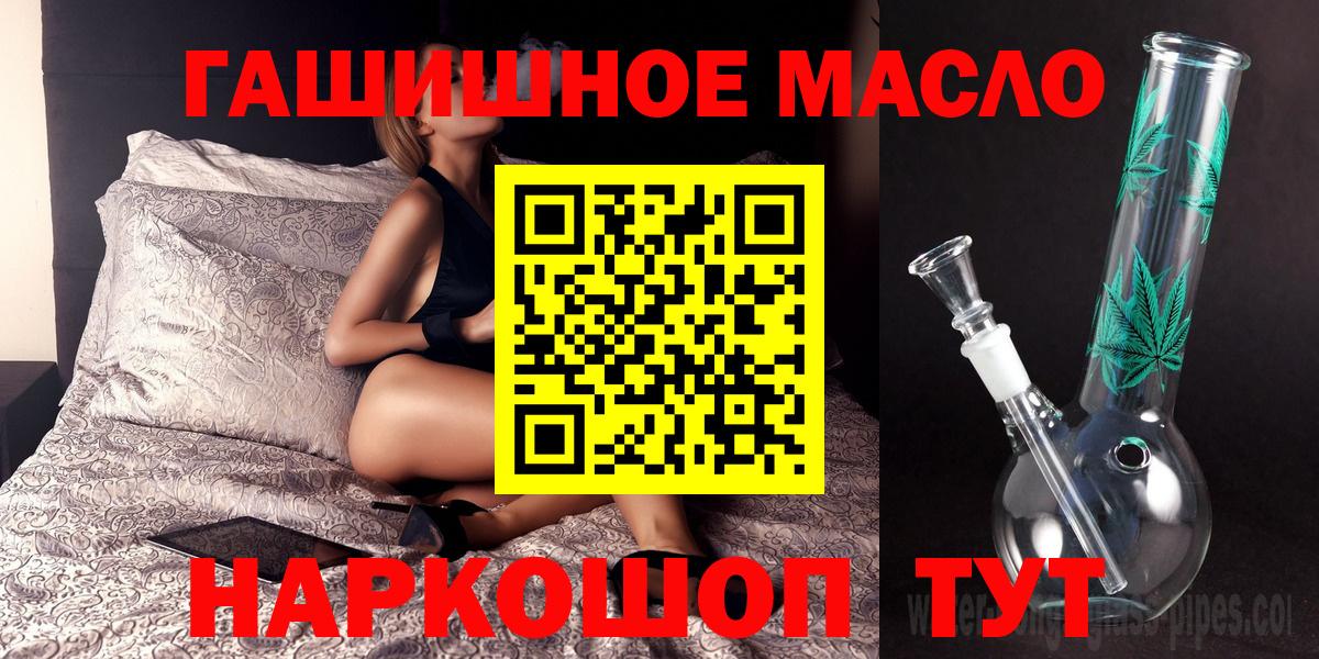 ТГК жижа Мирный