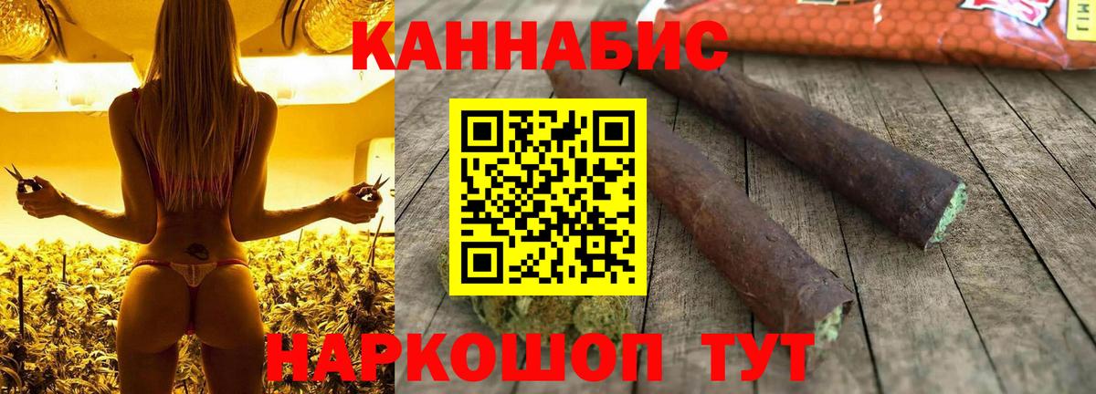 Мирный  МАРИХУАНА планчик  Канабис LSD WEED  МАРИХУАНА тримм  Вход с VPN 
